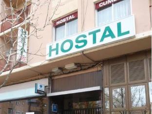 Hostal Cumbre